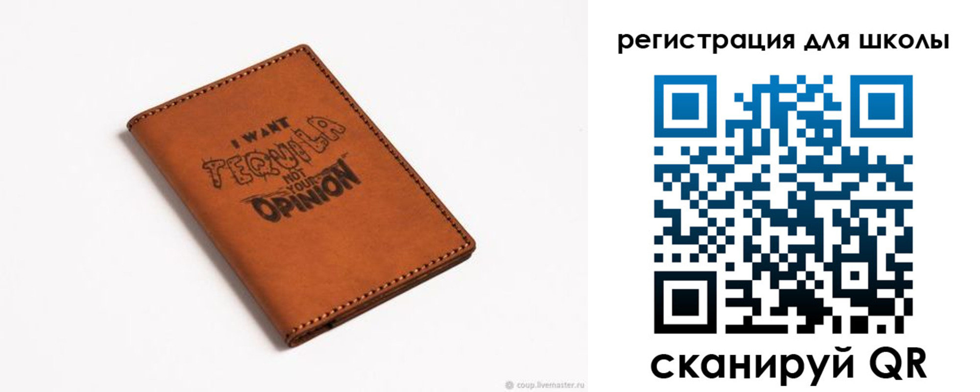 прописка ребенка в Кудрово