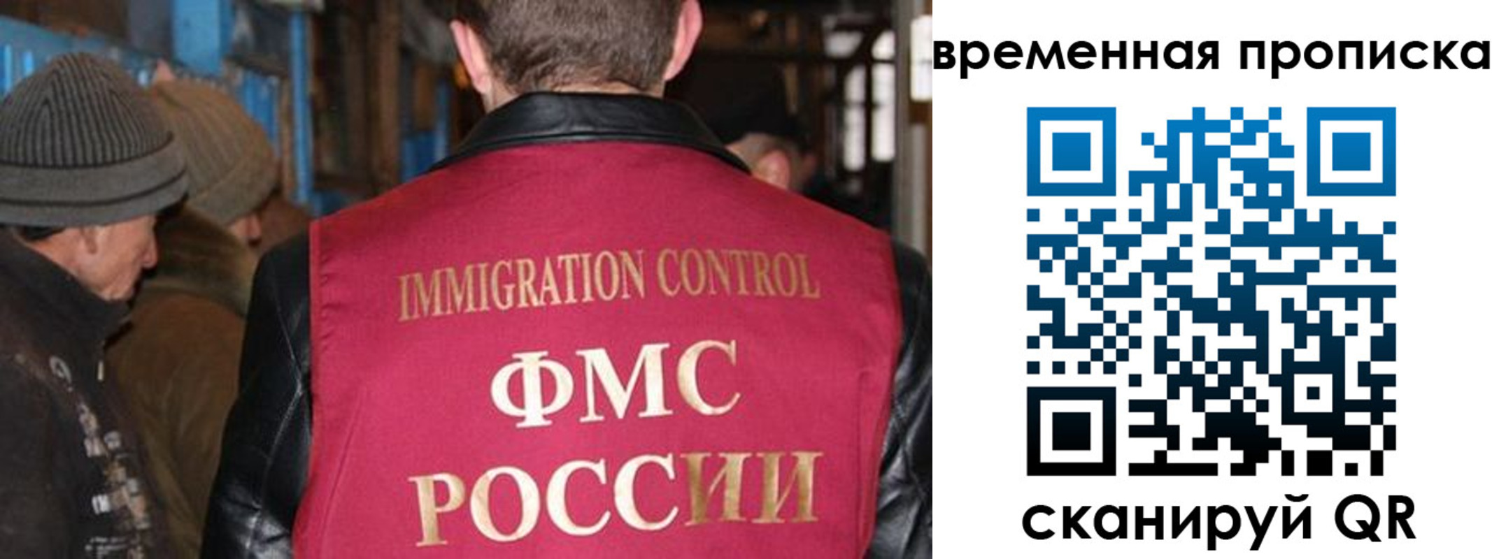прописка регистрация в Кудрово